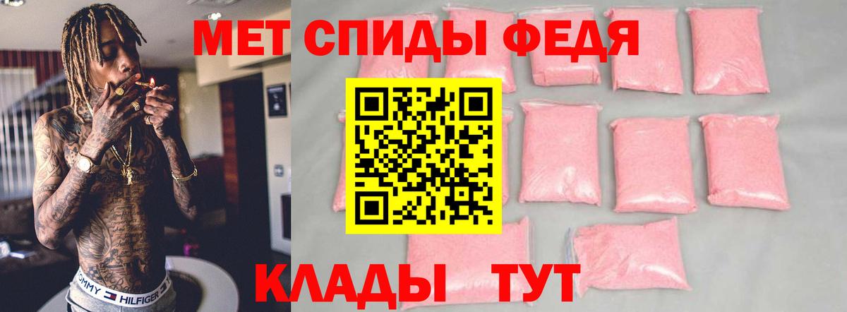 АМФЕТАМИН 97% Учалы