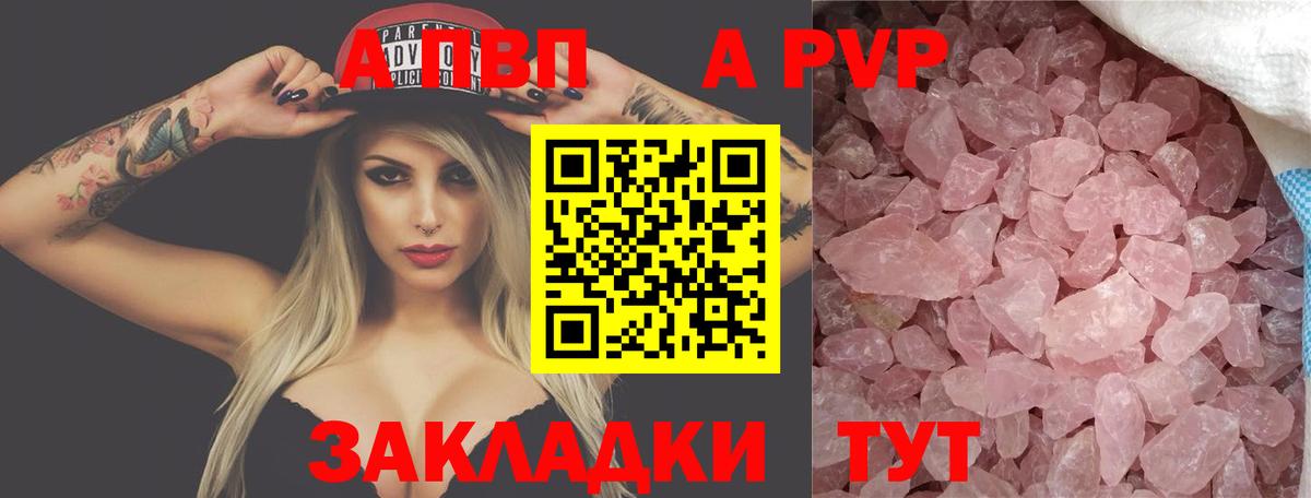 Alpha PVP СК КРИС Учалы