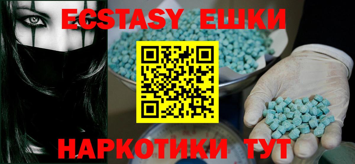 Ecstasy  ЭКСТАЗИ бентли  Вход с VPN  Учалы  ЭКСТАЗИ Дубай 