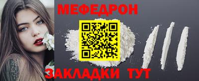 прущая мука Старая Купавна