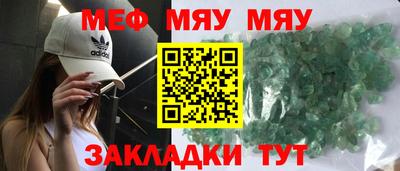 прущая мука Старая Купавна