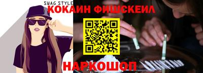 марки lsd Ставрополь