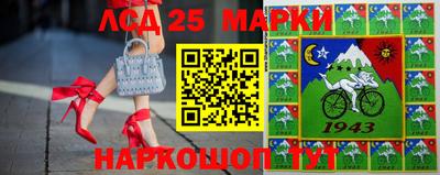 марки lsd Ставрополь