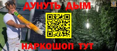ешки Сланцы