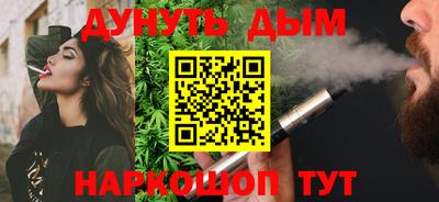 марки lsd Ставрополь