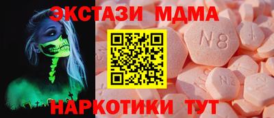 марки lsd Ставрополь