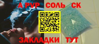 прущая мука Старая Купавна