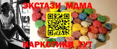 марки lsd Ставрополь