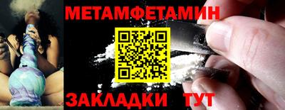 прущая мука Старая Купавна