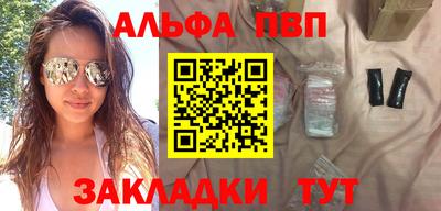 марки lsd Ставрополь