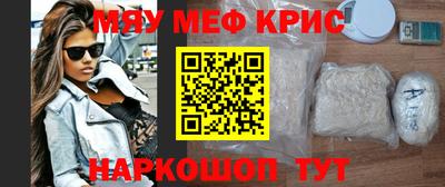 прущая мука Старая Купавна
