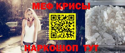 прущая мука Старая Купавна