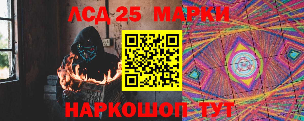 ЛСД экстази ecstasy Учалы