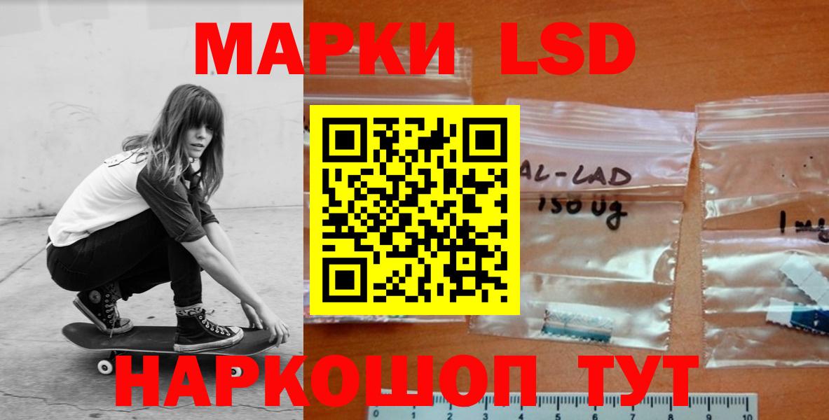 Лсд 25 экстази кислота  ЛСД экстази  Учалы    маркетплейс  Вход с VPN  Лсд 25 экстази ecstasy 
