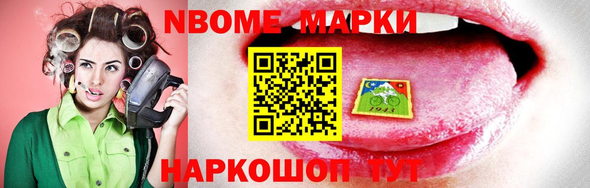 ГАШИШ Учалы
