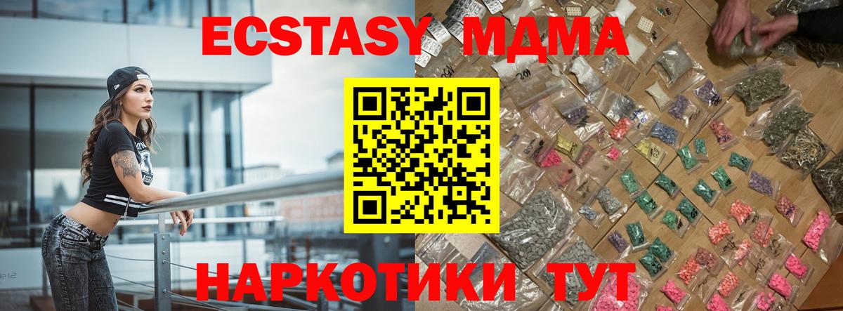 MDMA VHQ Учалы