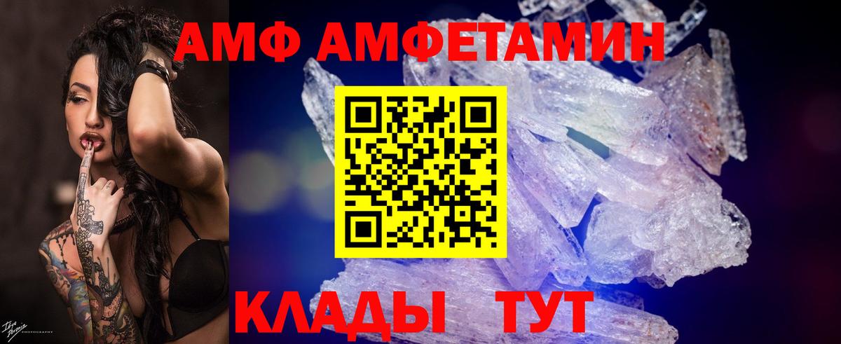 Первитин пудра  Первитин пудра  Учалы  Вход с VPN 