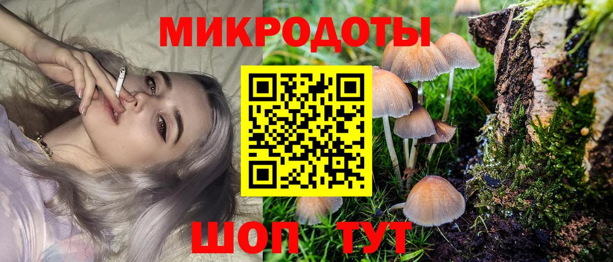 Галлюциногенные грибы мицелий  Галлюциногенные грибы GOLDEN TEACHER  Учалы  Вход с VPN 