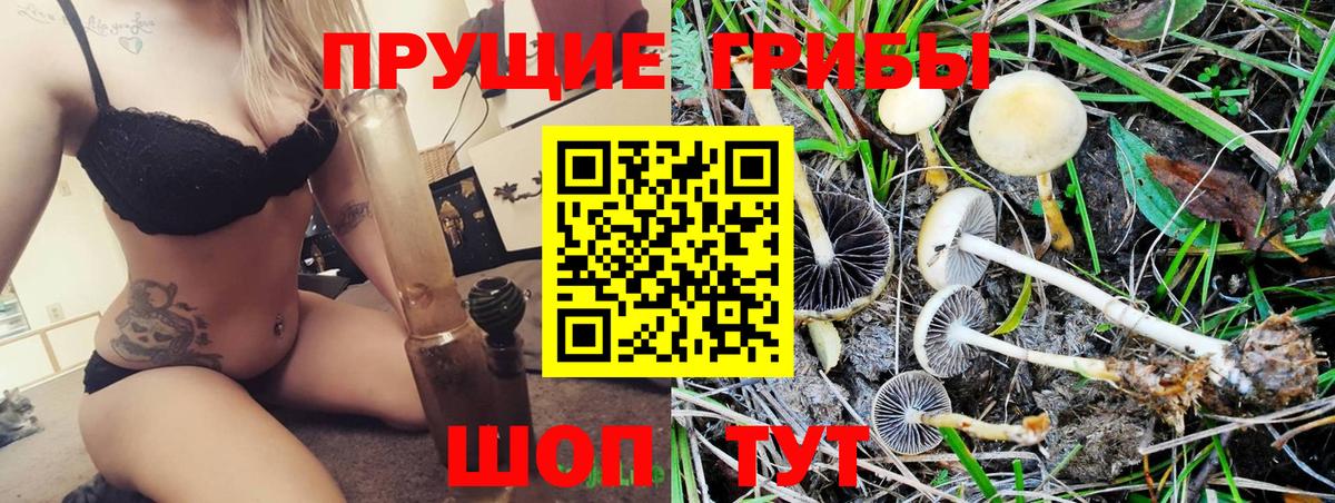 ГАШ  Учалы  Вейп ТГК  Вход с VPN  Меф МЯУ МЯУ кристаллы  КОКАИН  Каннабис 