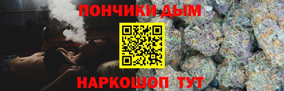 Канабис гибрид  Шишки марихуана VHQ  Шишки марихуана планчик  Учалы  Вход с VPN 